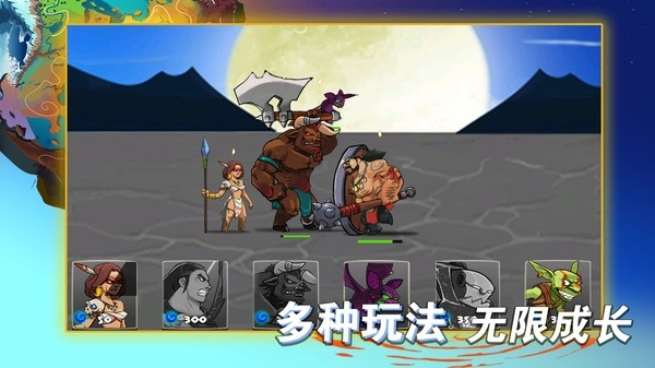 游戏截图