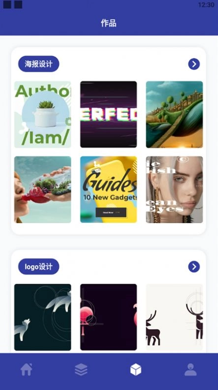 教学CDR识图手机免费版