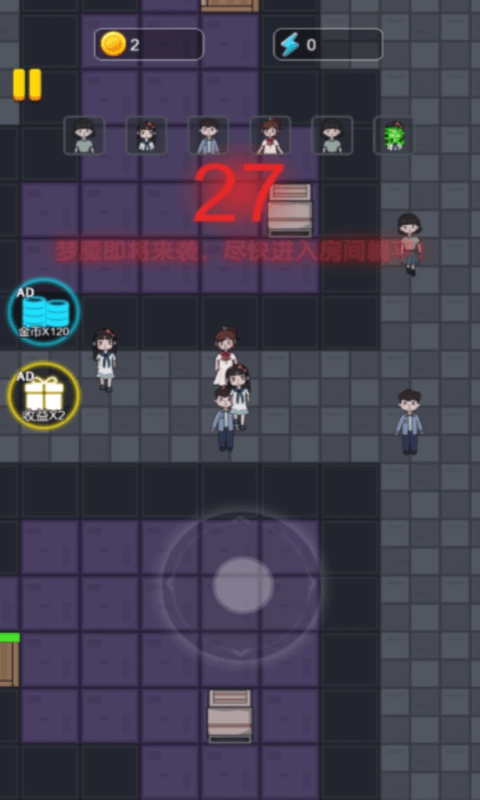 末日禁区求生(1)