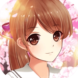 樱花校园少女世界