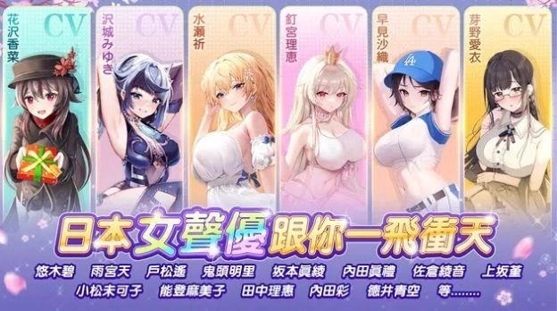 少女Play游戏绿色版图2