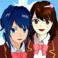 樱花学园少女3D安卓免费版