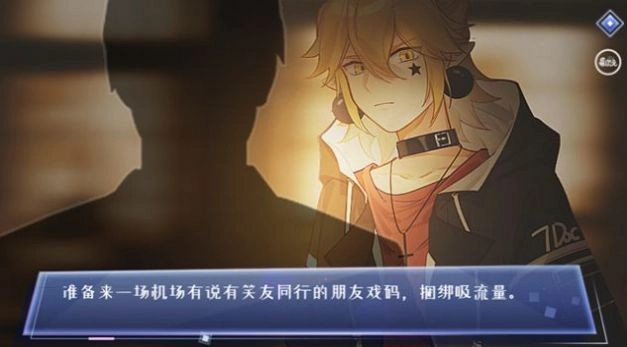 最甜国民cp免费版下载