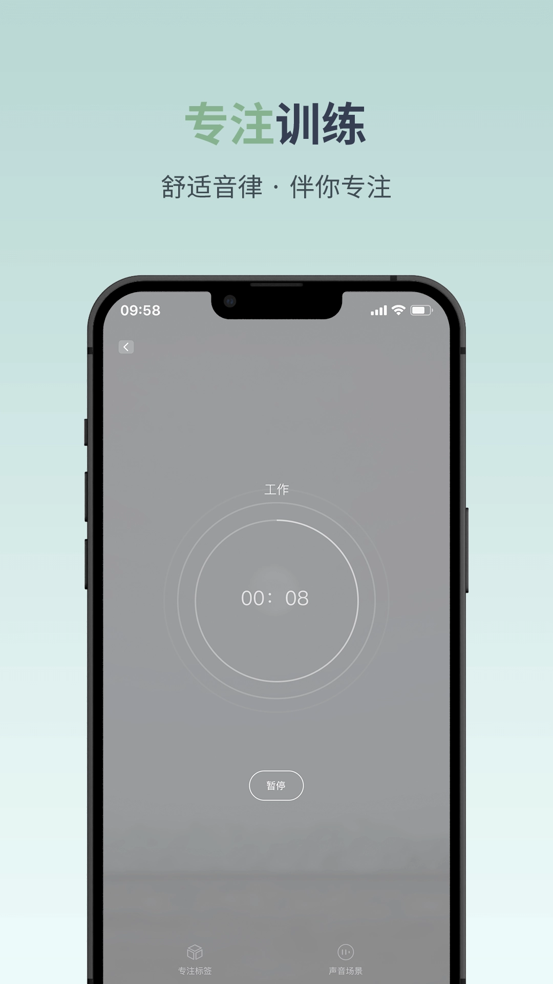 月上健康手机免费版图1