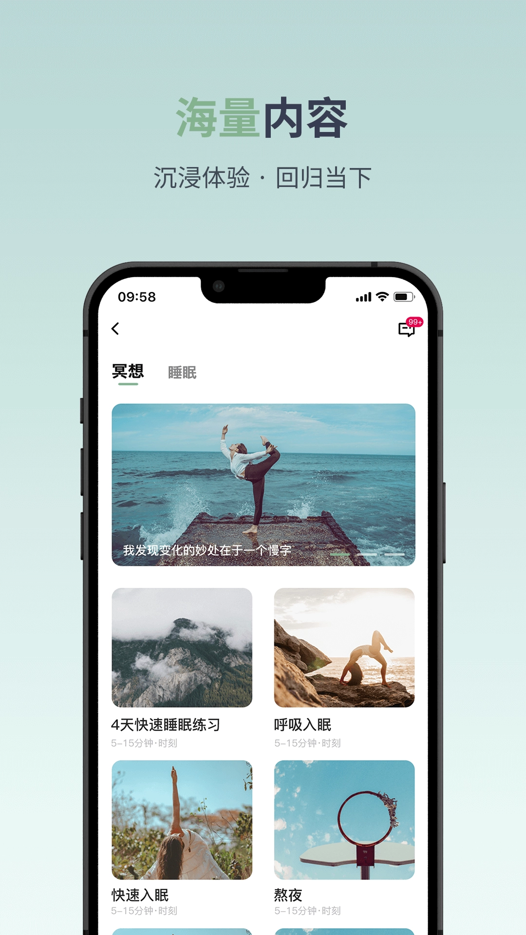月上健康手机免费版图2