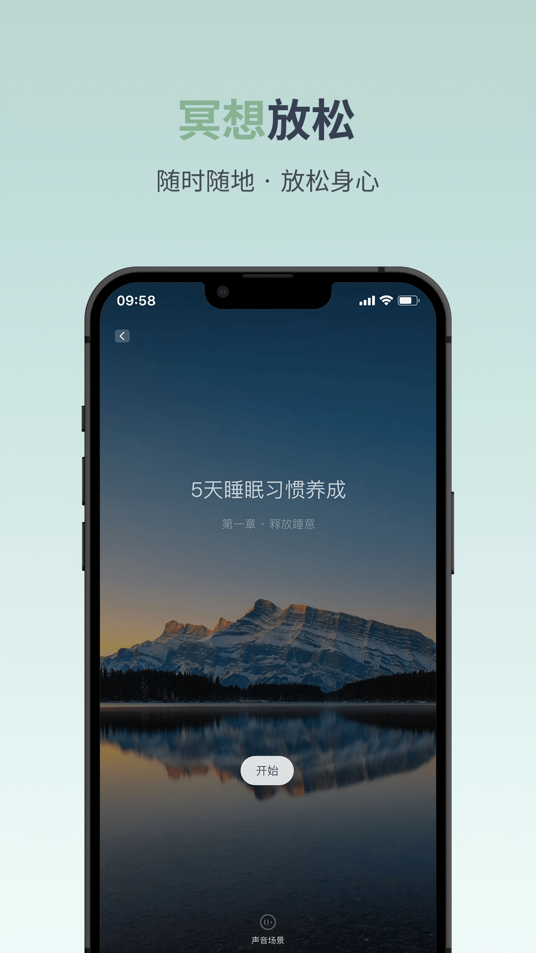 月上健康手机免费版图3