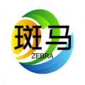 斑马销售助手正版