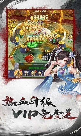 游戏截图