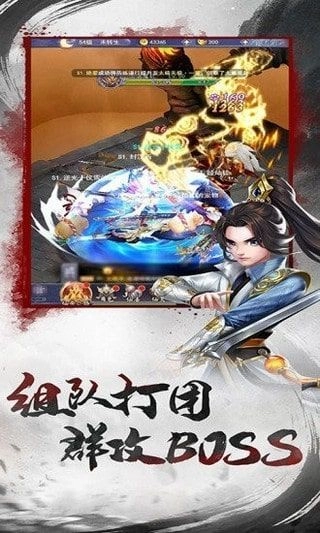 游戏截图