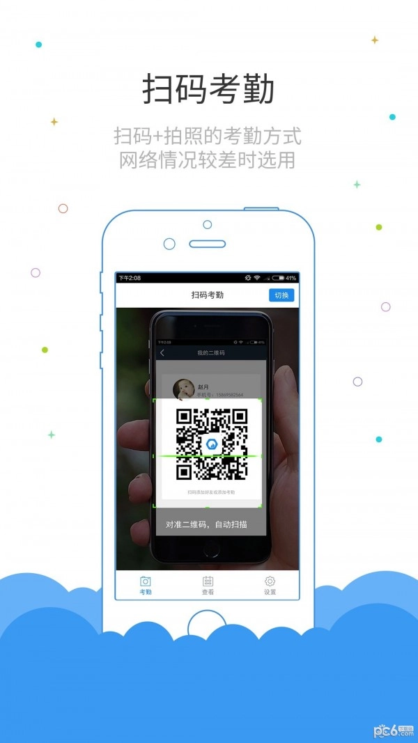 鲁班长正版