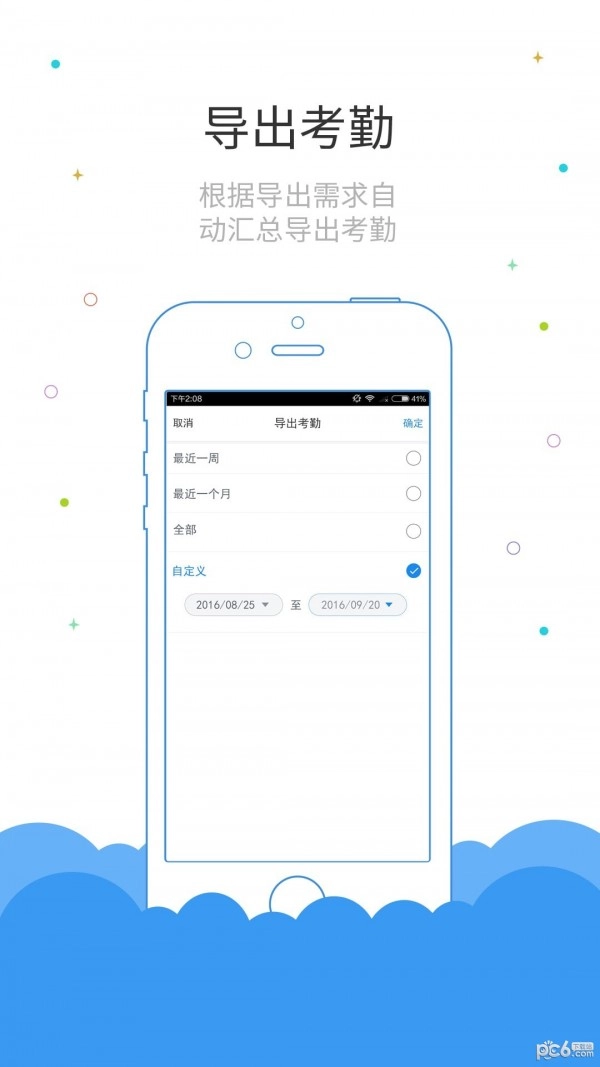 鲁班长正版