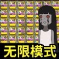 惊悚鬼屋3D游戏无广告版