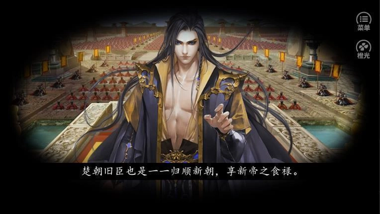 皇帝养成之逢生游戏绿色版图2