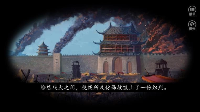 皇帝养成之逢生游戏绿色版图3