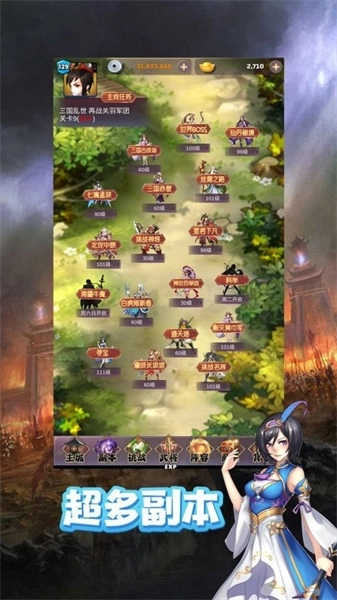 我的武将想飞仙手游下载