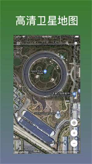 蓝星地图安卓直装版