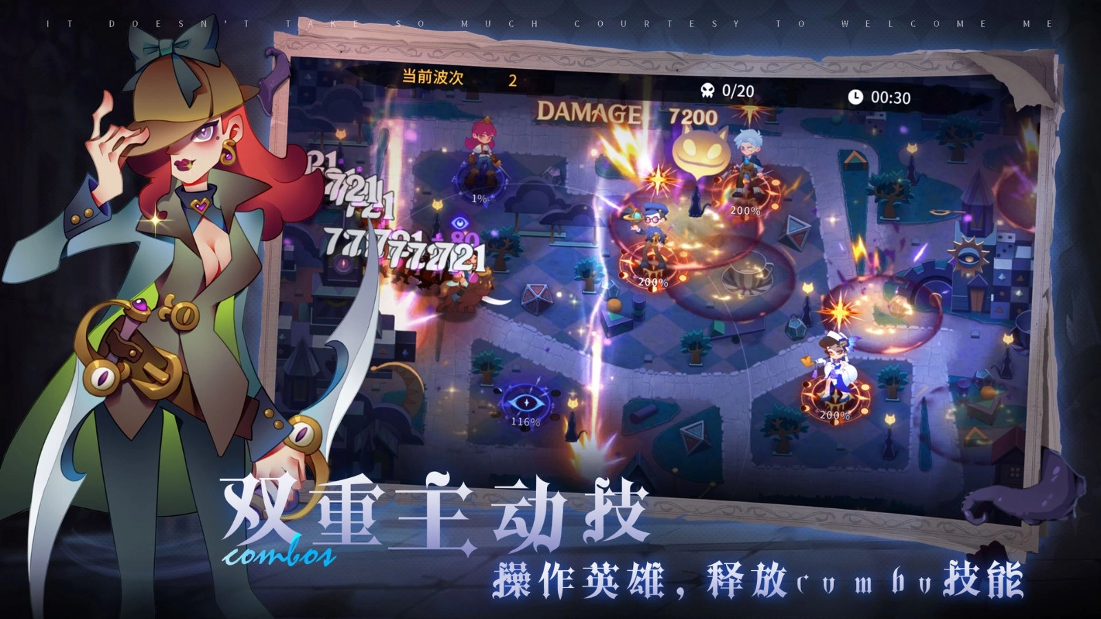 雾起谜踪(2)