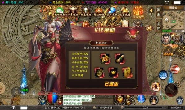 游戏截图