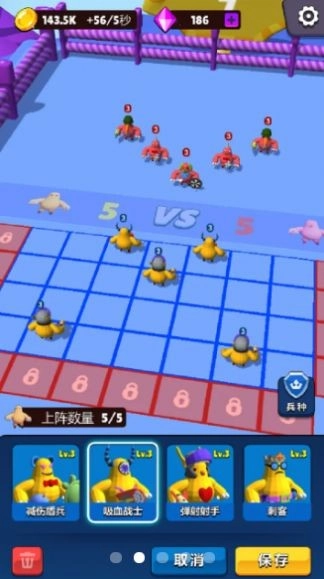 橡皮怪就是干手机正版图1