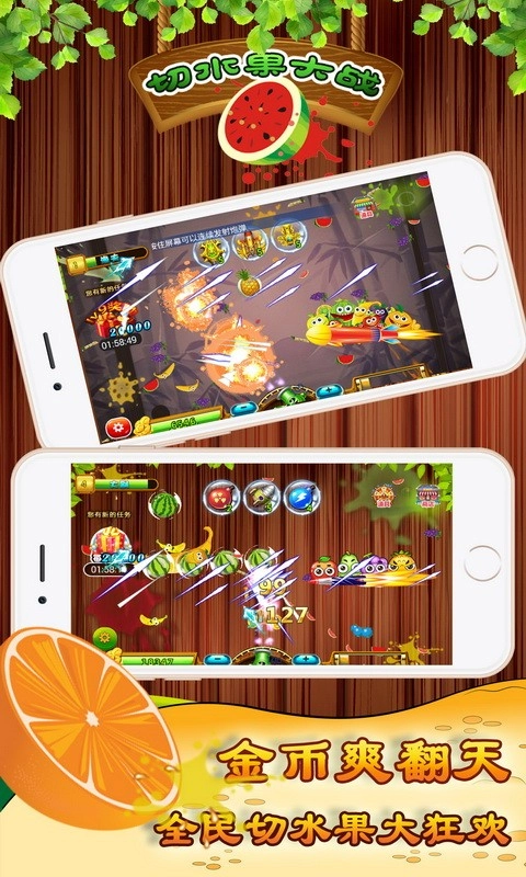 香蕉的终结之旅游戏官方最新版