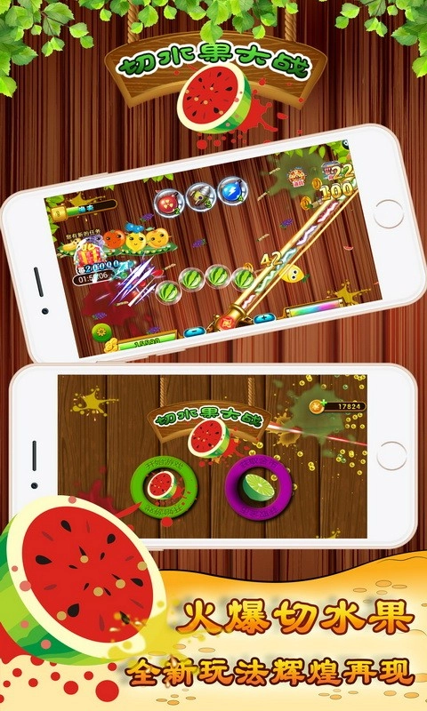 香蕉的终结之旅游戏官方最新版