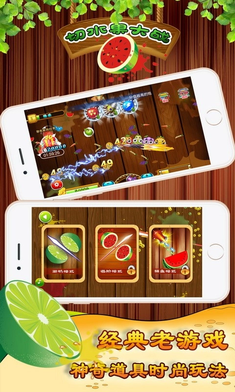 香蕉的终结之旅游戏官方最新版