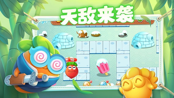 太长了怎么办游戏安装包图3