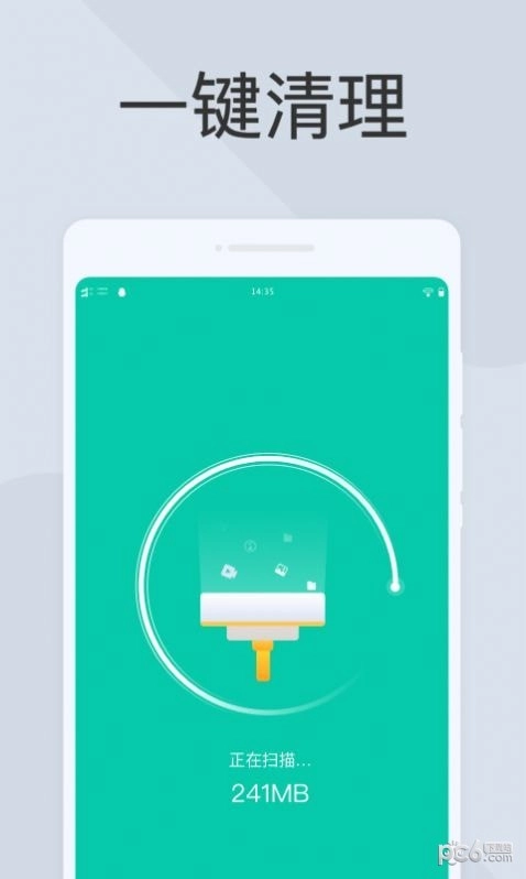 超能扫描王通用版