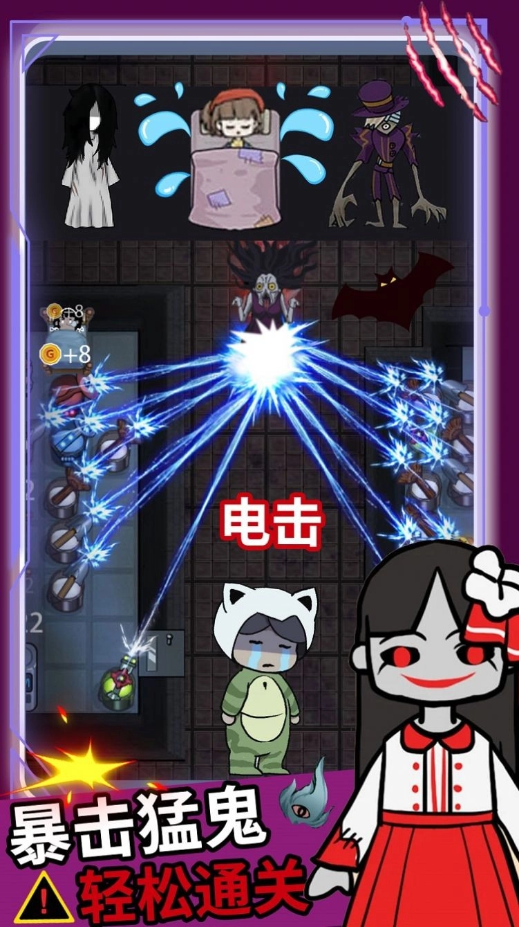 逃离猛鬼追击游戏最新版图4