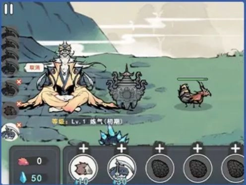 修仙除魔传图3