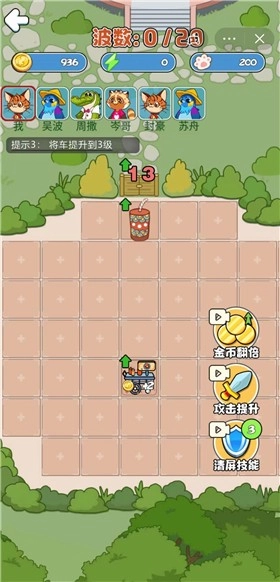 游戏截图