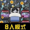 小鬼快跑躺平发育游戏绿色版