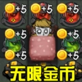 一起躺平吧免费原版