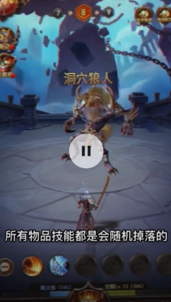 战龙觉醒安卓免费版图2