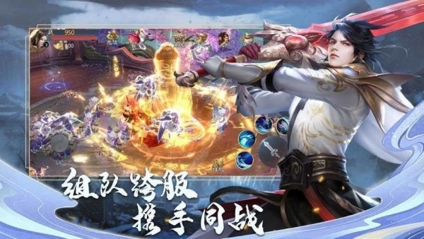九州神魔录