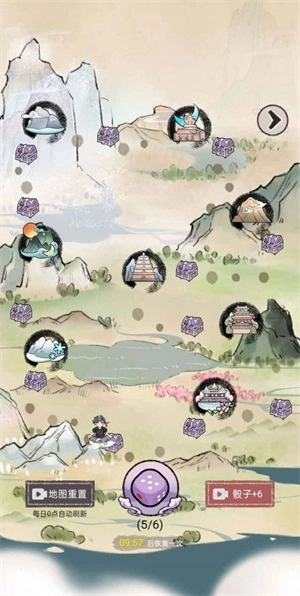 我是都市修仙人图3