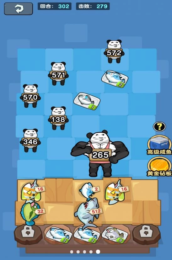 顶级经营者手机免费版图1