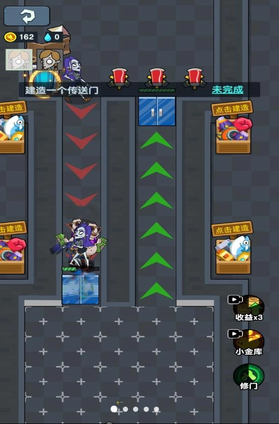 顶级经营者手机免费版图2