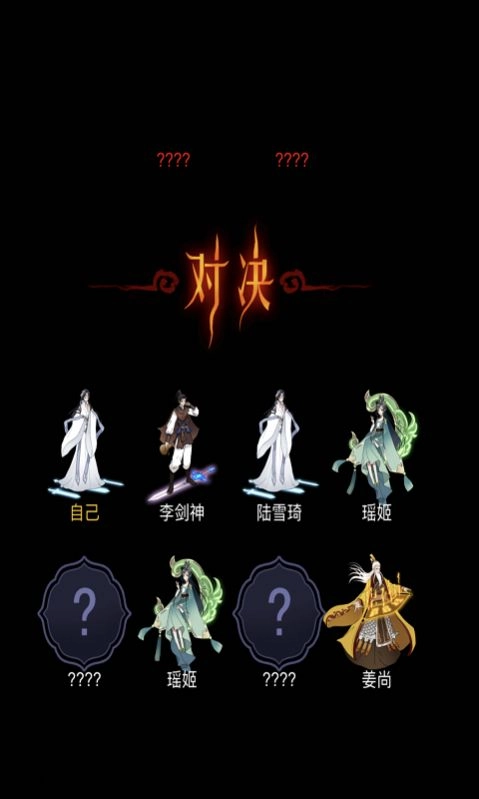 重生之都市仙尊安装包下载