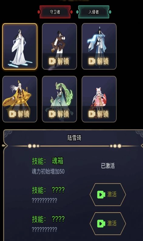 重生之都市仙尊安装包下载