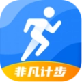 非凡计步无广告版