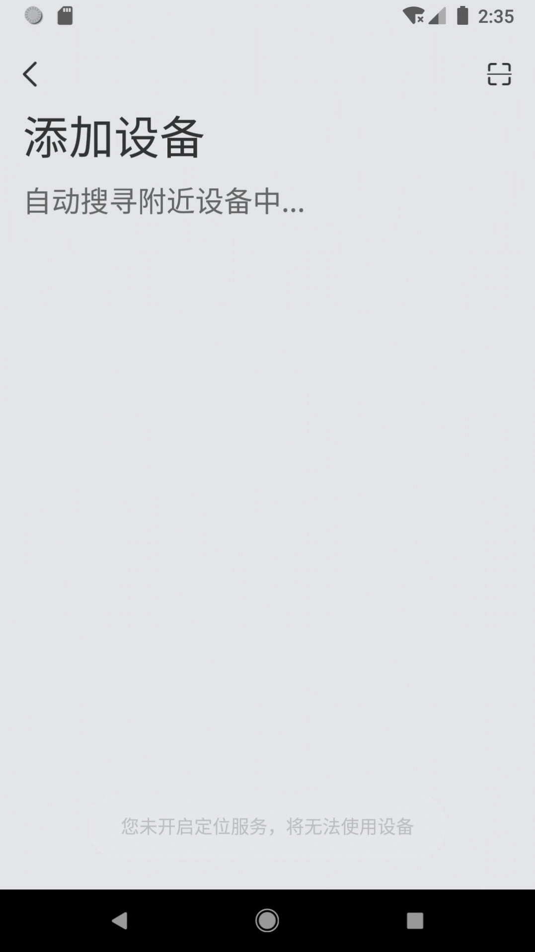 中科匾鹊手机正版