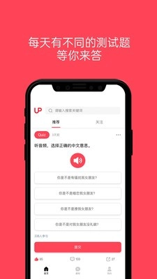 Uppresso免费版