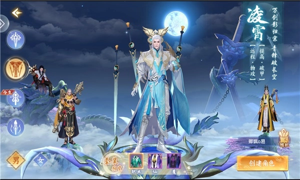 斗将神韵手游无广告版图2