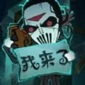 拉贝尔梦工厂最新版