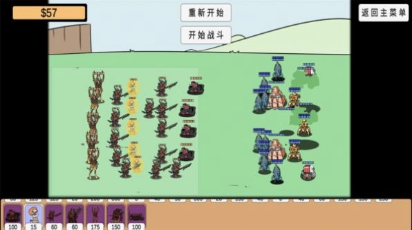 植物挑战丧尸安卓版下载