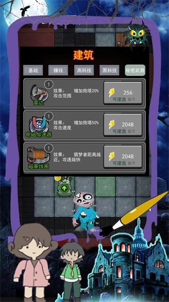 恐怖屠夫奶奶截圖1