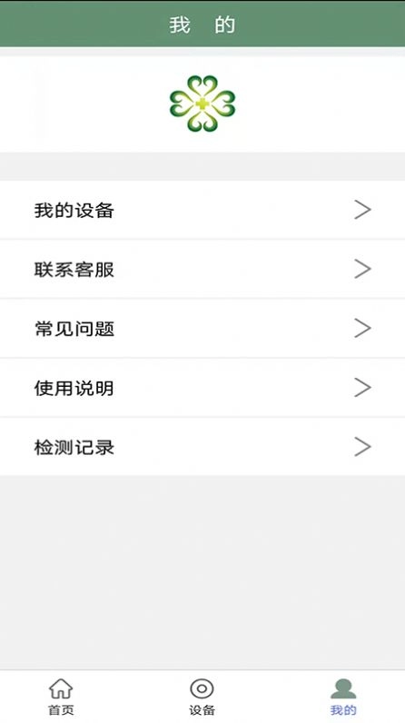 天慈大健康官方最新版