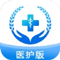 掌上卫健安卓官方版
