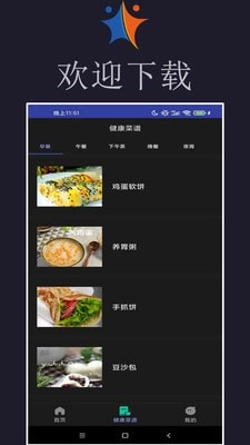 小迈健身通用版